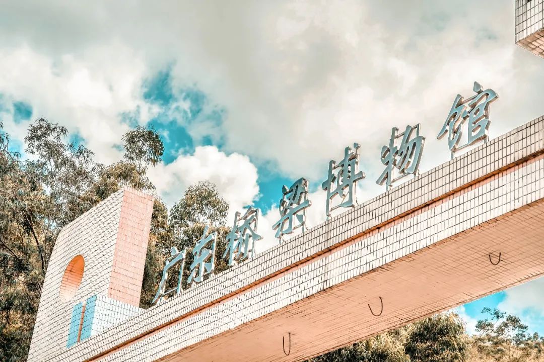 「新会旅游」走进广东桥梁博物馆,一起做广东交通发展的见证者