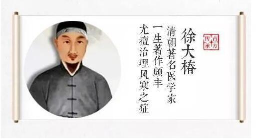 当神奇的牛黄遇到清代医学奇才徐大椿