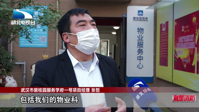 开物业公司怎么对接小区(成立物业公司怎么接手小区)