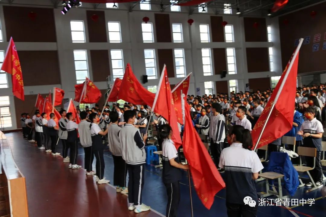 浙江省青田中学举行2022届毕业典礼