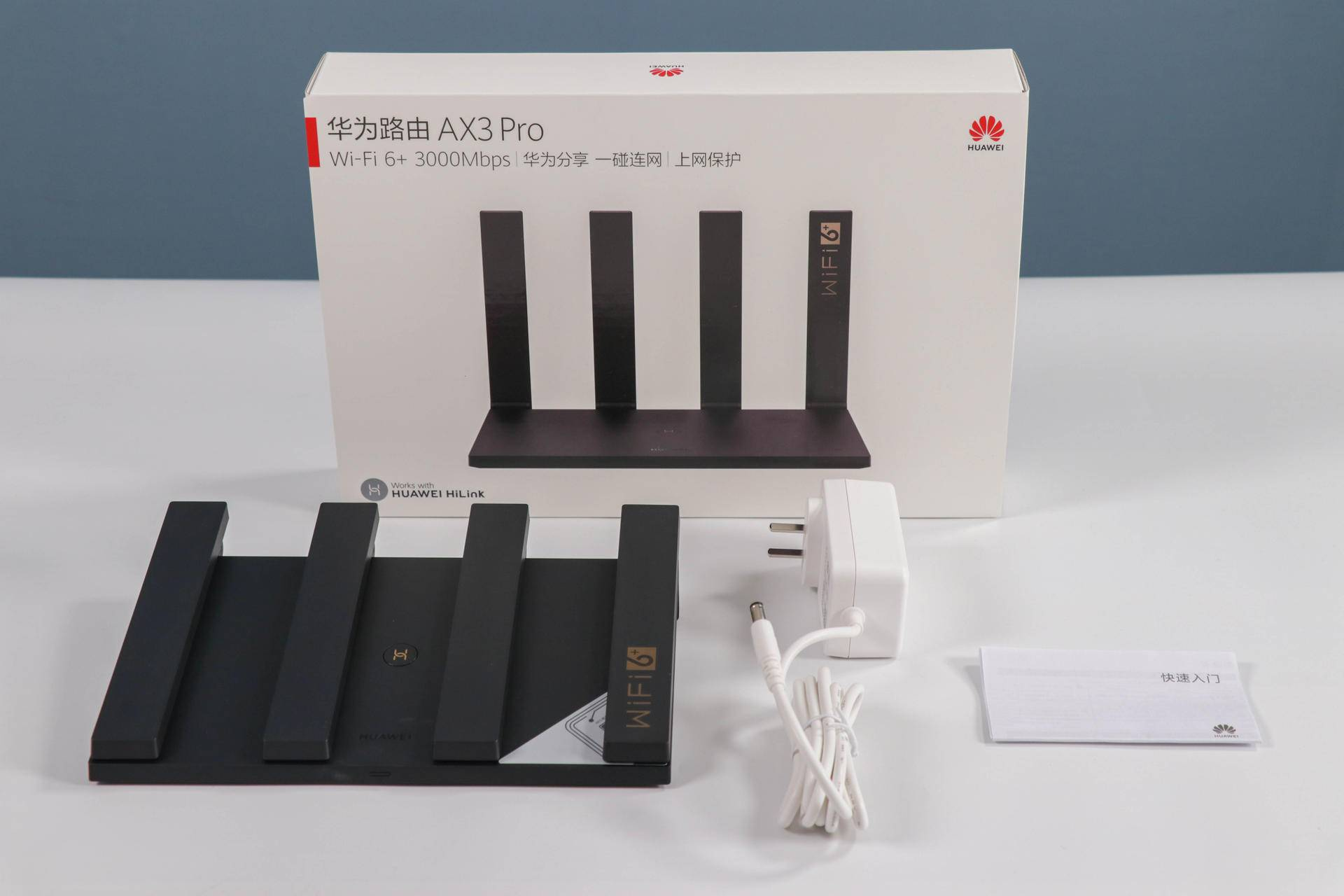 或许是目前为止能买到最便宜的wifi 6路由器,华为ax3 pro测评