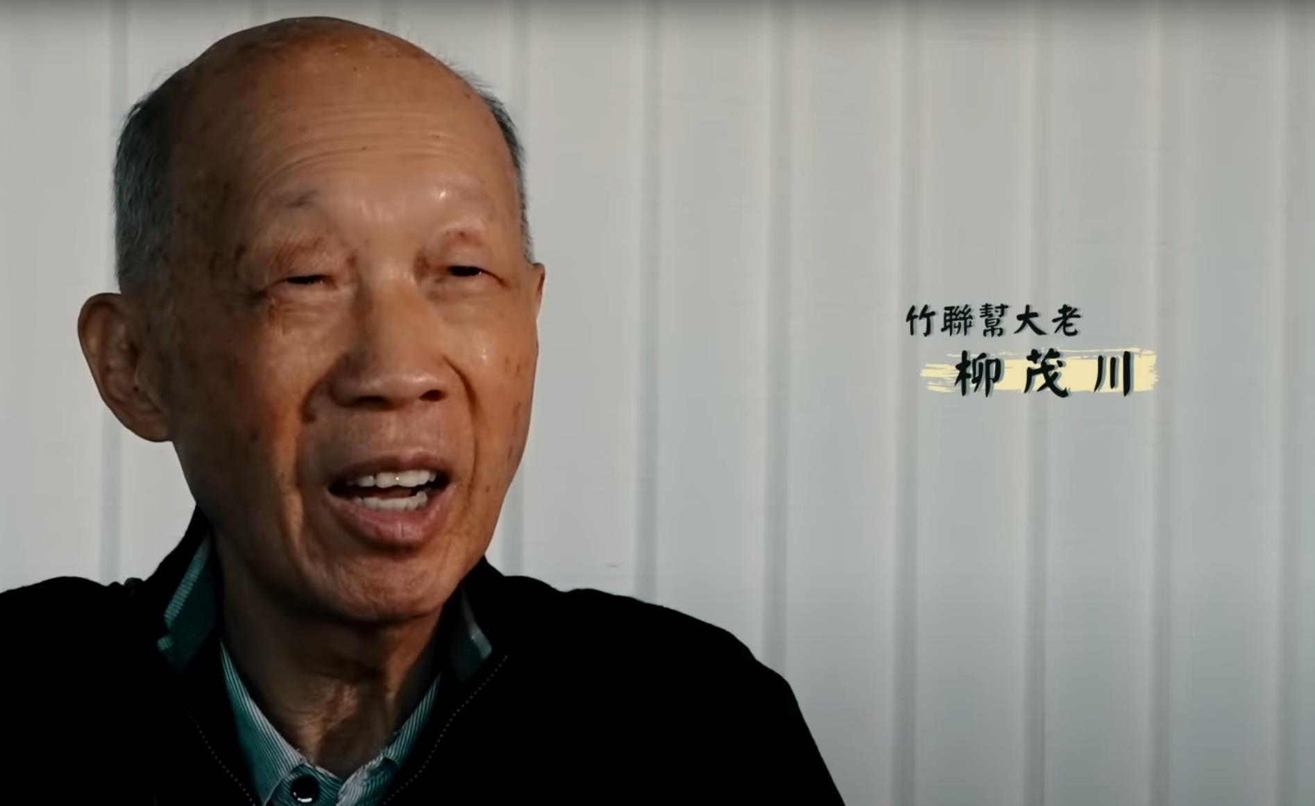 他是陈启礼的结拜兄弟,与其并称南阴北险,为竹联帮立下汗马功劳