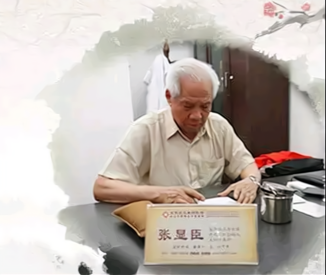 著名中医张显臣,1980年开办国内首个肿瘤诊所,他的一生充满传奇