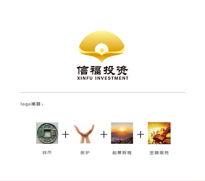 logo设计:金融logo设计作品赏析