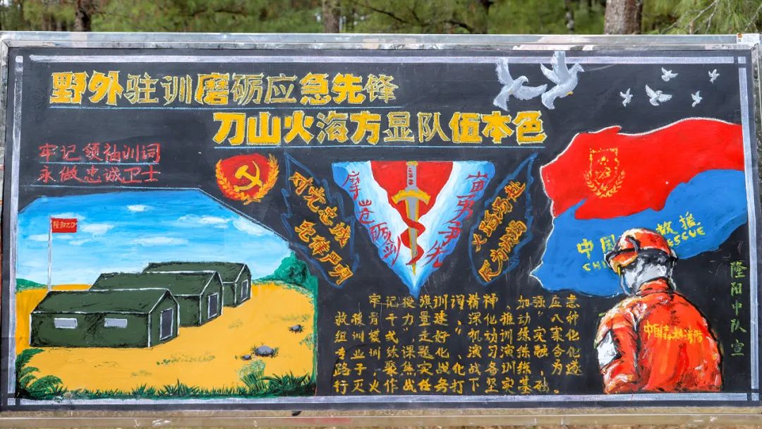 野外驻训 | 政治环境氛围浓  铸魂育人绘蓝图
