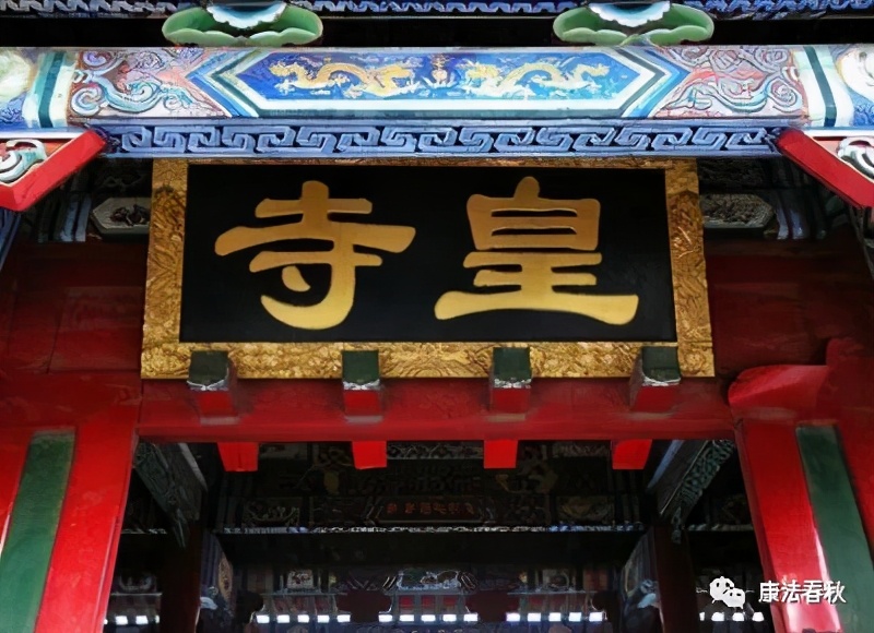 【沈阳掌故】壮观的喇嘛寺庙——实胜寺