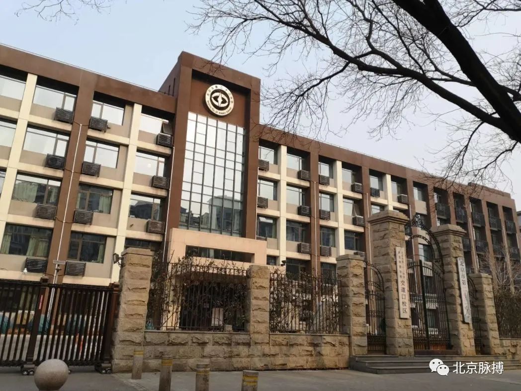 记忆丨爱国主义旗帜飘扬下的东北中山中学