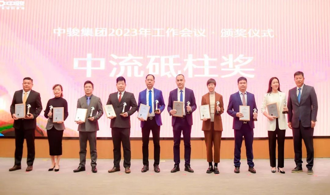 中骏黄朝阳:韧性前行,相信未来