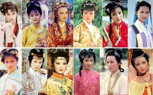 说说金陵十二钗的排名问题