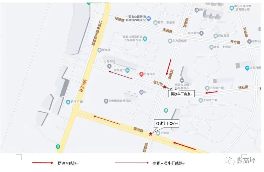 跑友快收藏!2023南充高坪絲綢源點·馬拉松擺渡車攻略已出爐