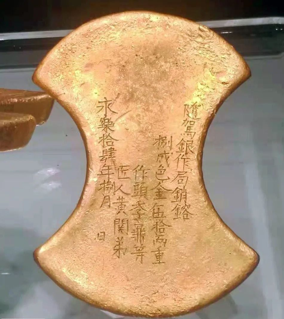 为什么明代金锭会有成色不足?