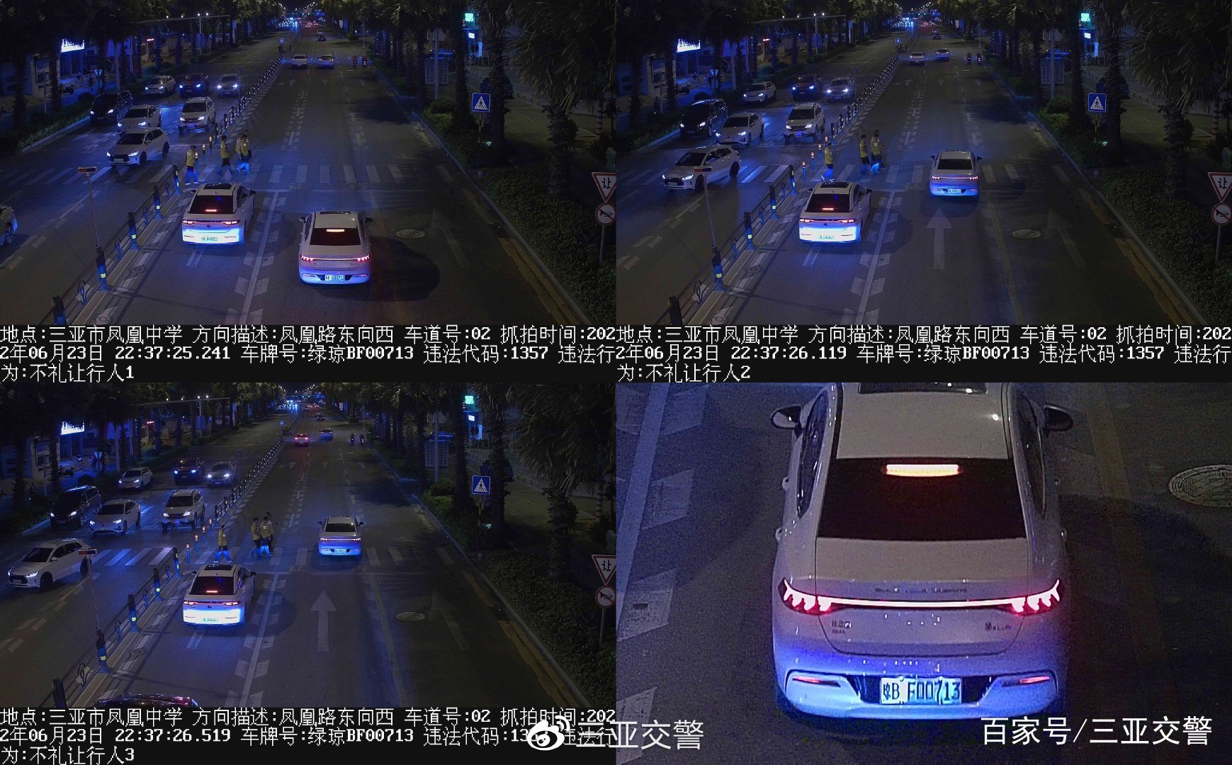 不文明交通行为曝光台｜机动车未礼让斑马线（七十四）(图2)
