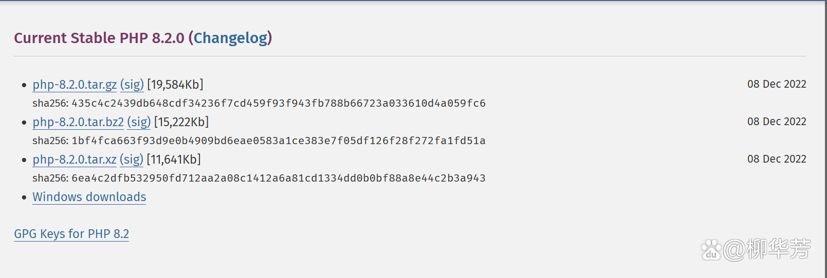 PHP 8.2.0正式发布,支持分离范式类型,引入新的随机数扩展1 PHP 8.2.0正式发布,支持分离范式类型,引入新的随机数扩展