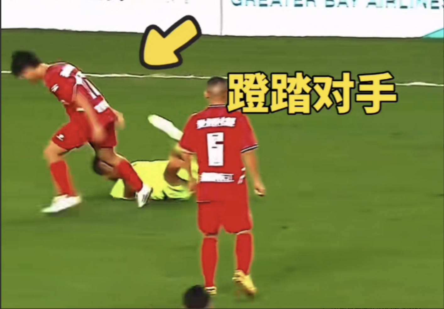 "体育精神何在?黄日华友谊赛中踹人行为引爆舆论!