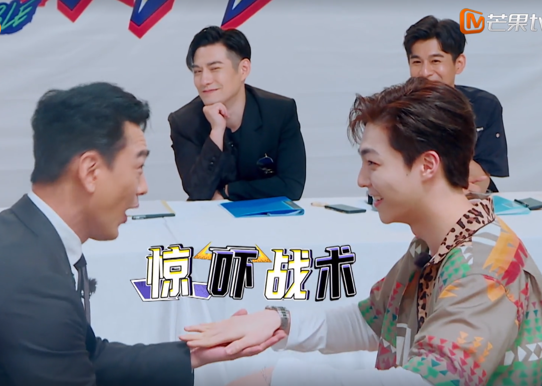 陈立农王耀庆玩打手板,嗨到极点,农哥笑成地主家的"傻儿子"