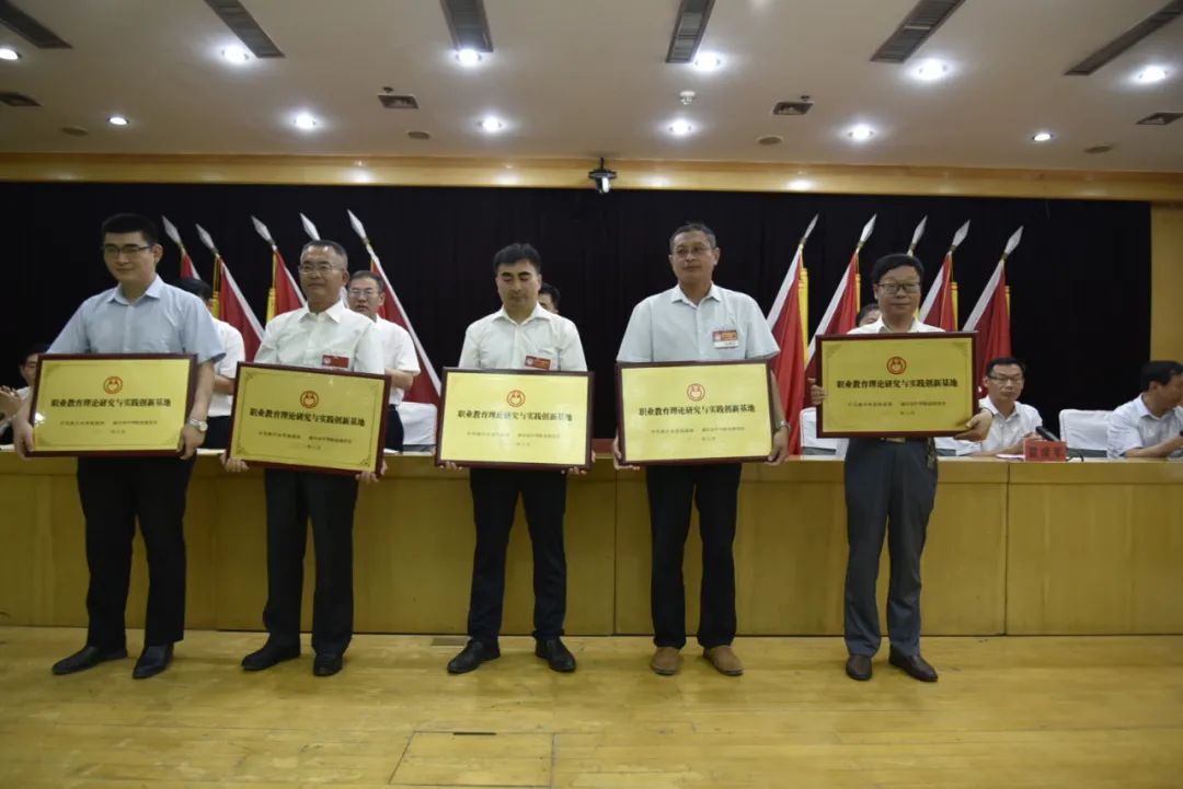 曲阜儒家研学基地董事长李遵廷当选曲阜市中华职业教育社副主任