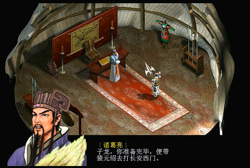 三国赵云传2,游戏尾声文鹭复活,70多岁的赵云是否老当益壮呢?