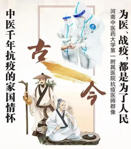 中医千年抗疫的家国情怀——修立科技与他们所专注的是百姓的健康
