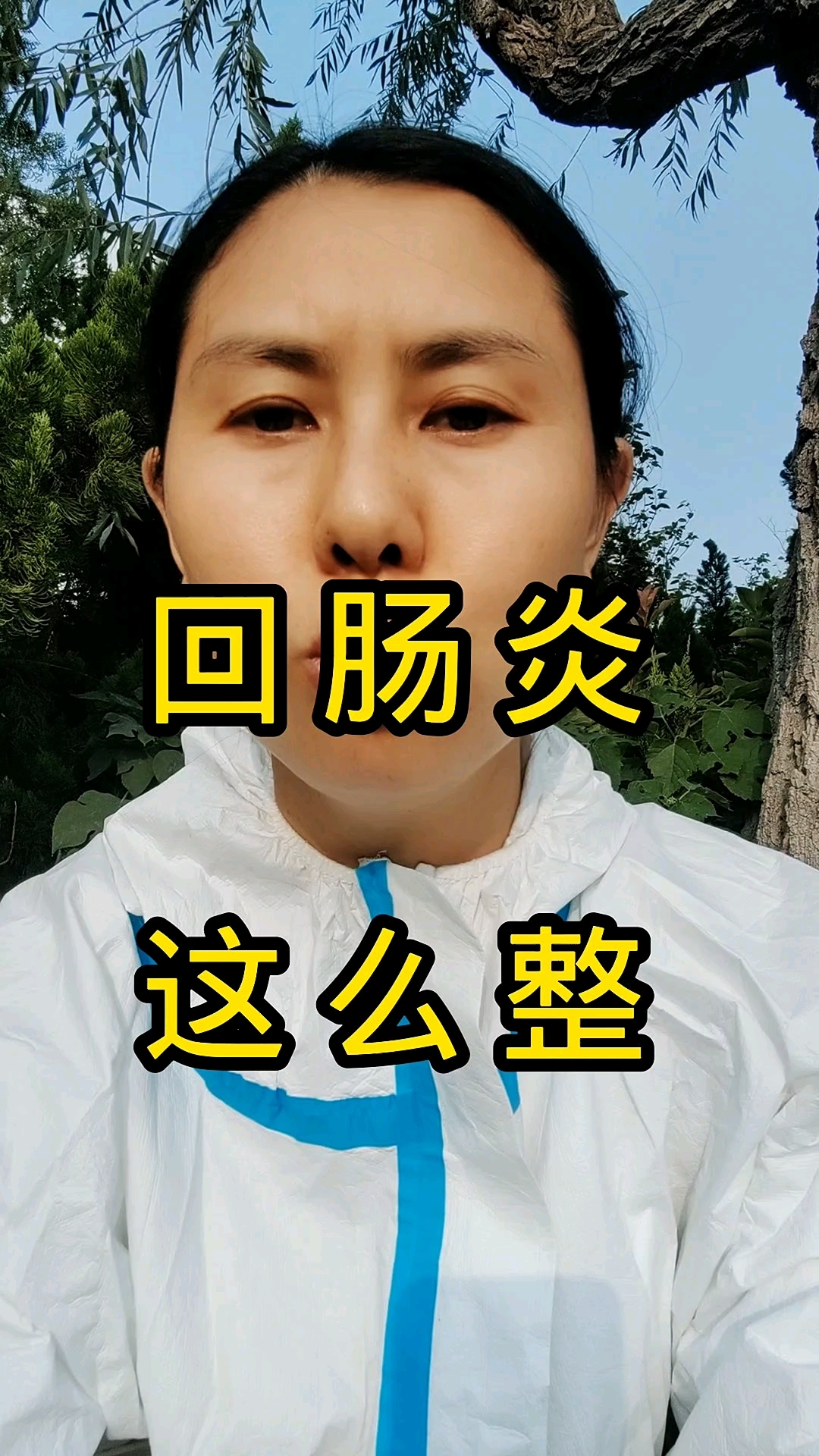 农村养猪人,养猪知识,三农农村,养猪人加油