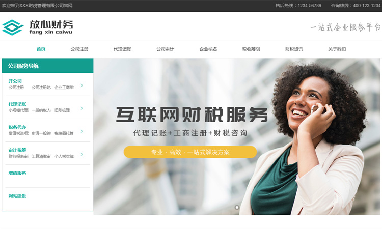 建网站一般多少钱 - 建网站大约得用多少钱 建网站一般多少钱 - 建网站大约得用多少钱
