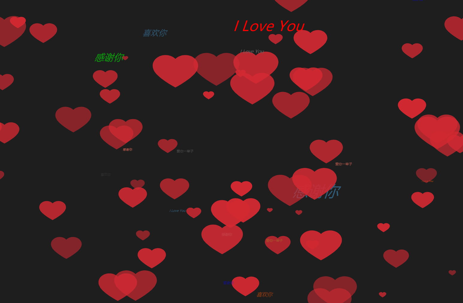 htmlcssjs表白网站搭建快搭个漂亮的表白网站送给ta吧