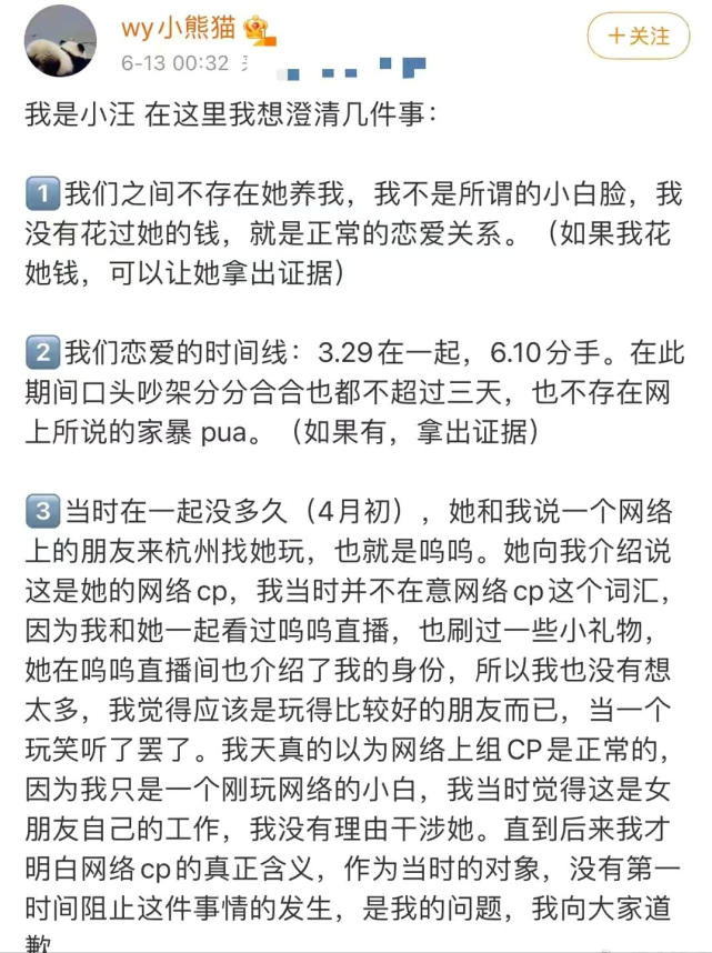 夏河给洛洛的信图片