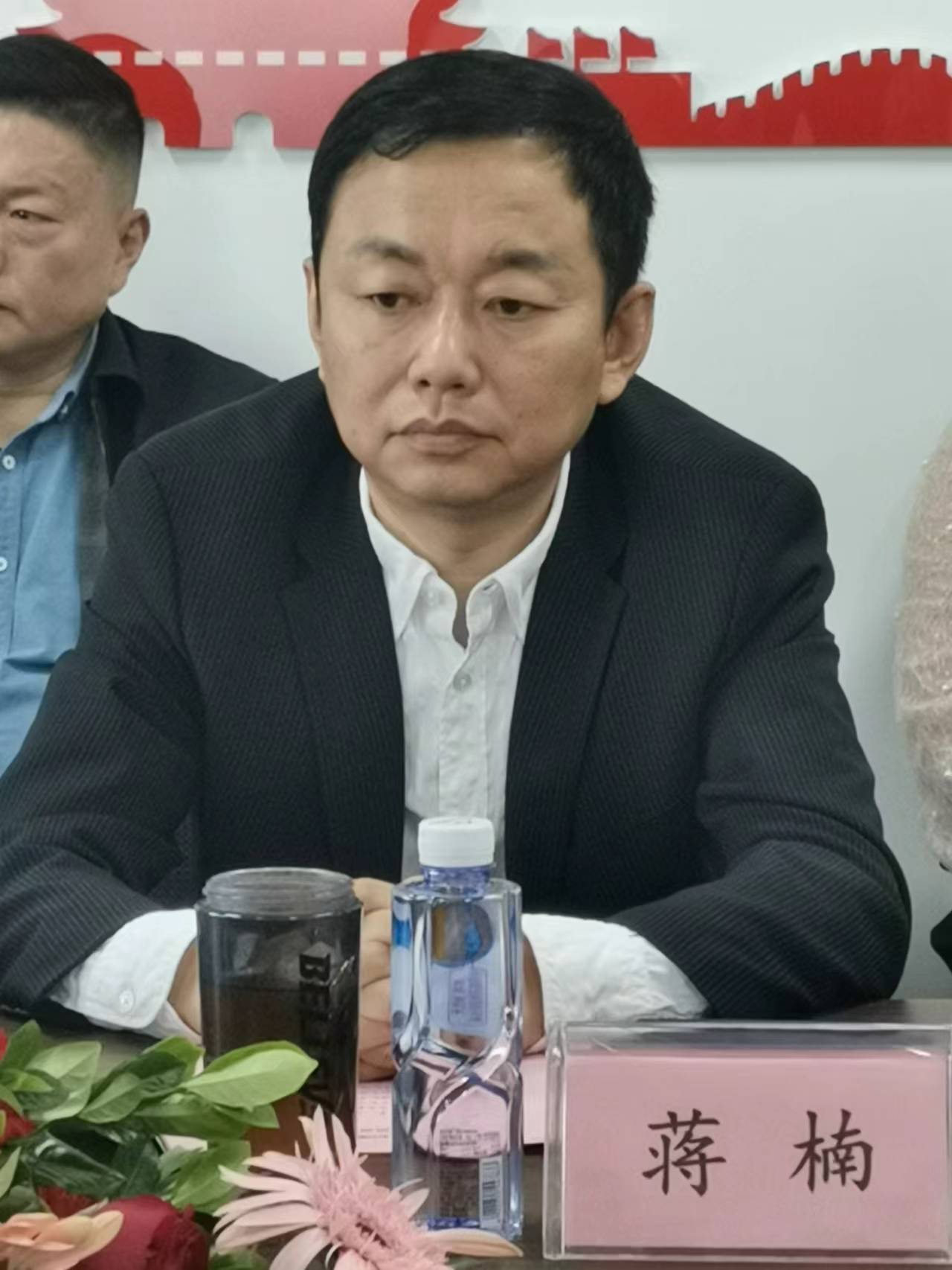 太平洋建设创始人严介和在淮安商会参观考察并出席企业家座谈会