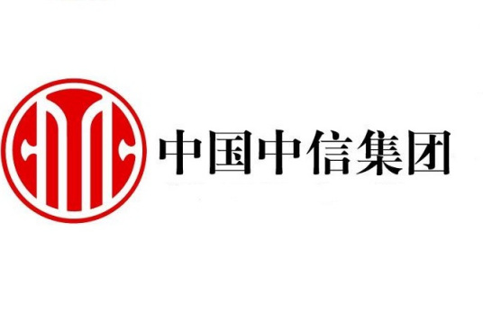 中国中信集团有限公司及集团现任党委委员简介