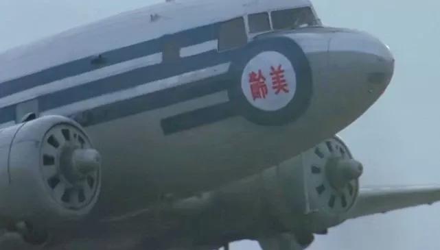 美龄号飞机—美龄号火车—美龄号轮船