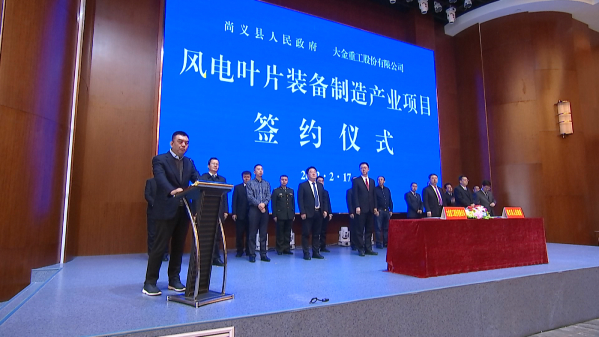 辽宁阜新新首富:20岁闯社会,创办阜新第一家a股,市值204.26亿