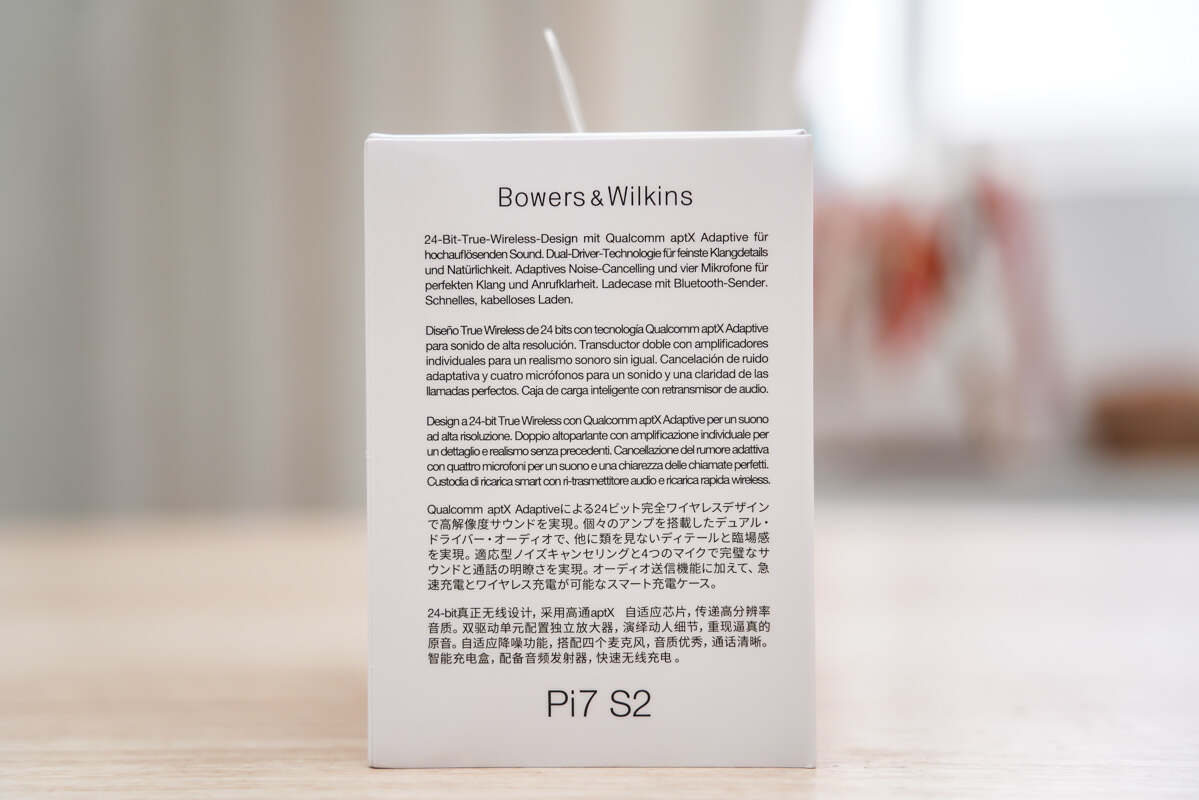 宝华韦健pi7 s2评测:pi7迭代款,新app体验更佳!