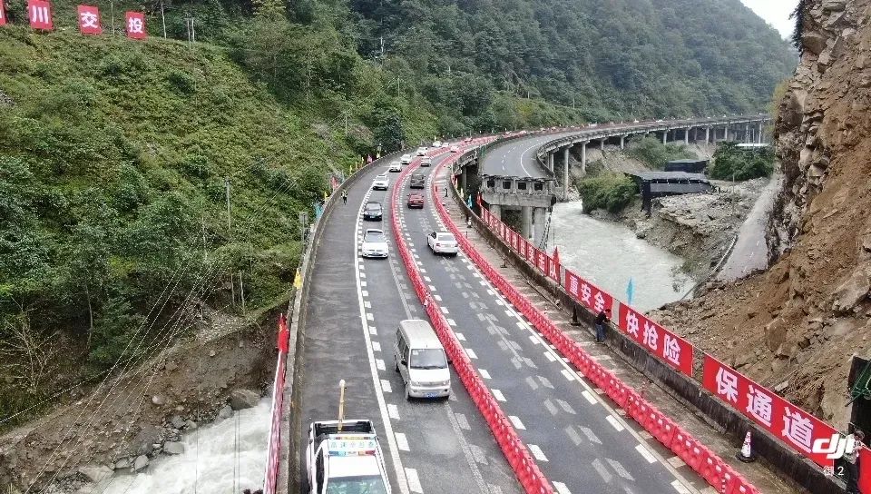 路况 雅西高速因运输梁板 龙苍沟至汉源南路段临时交通管制