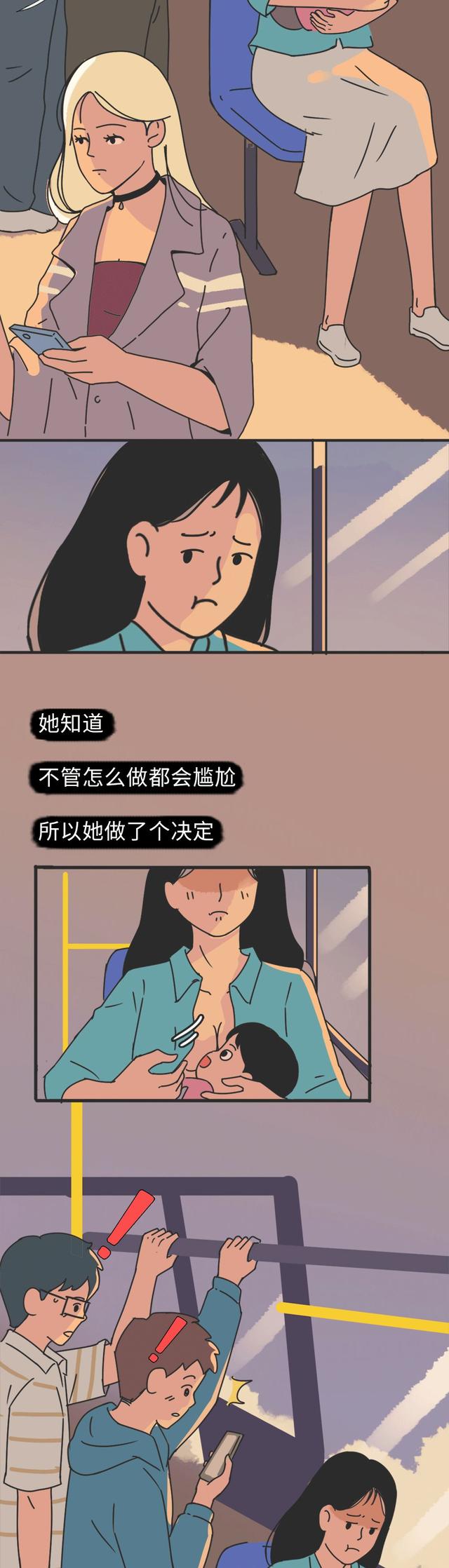 公众场合喂奶就是不要脸?偷拍喂奶照发朋友圈的才最无耻