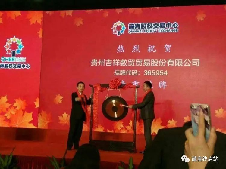 "真北斗"组网完美收官!细数"假北斗"传销骗局碰瓷套路