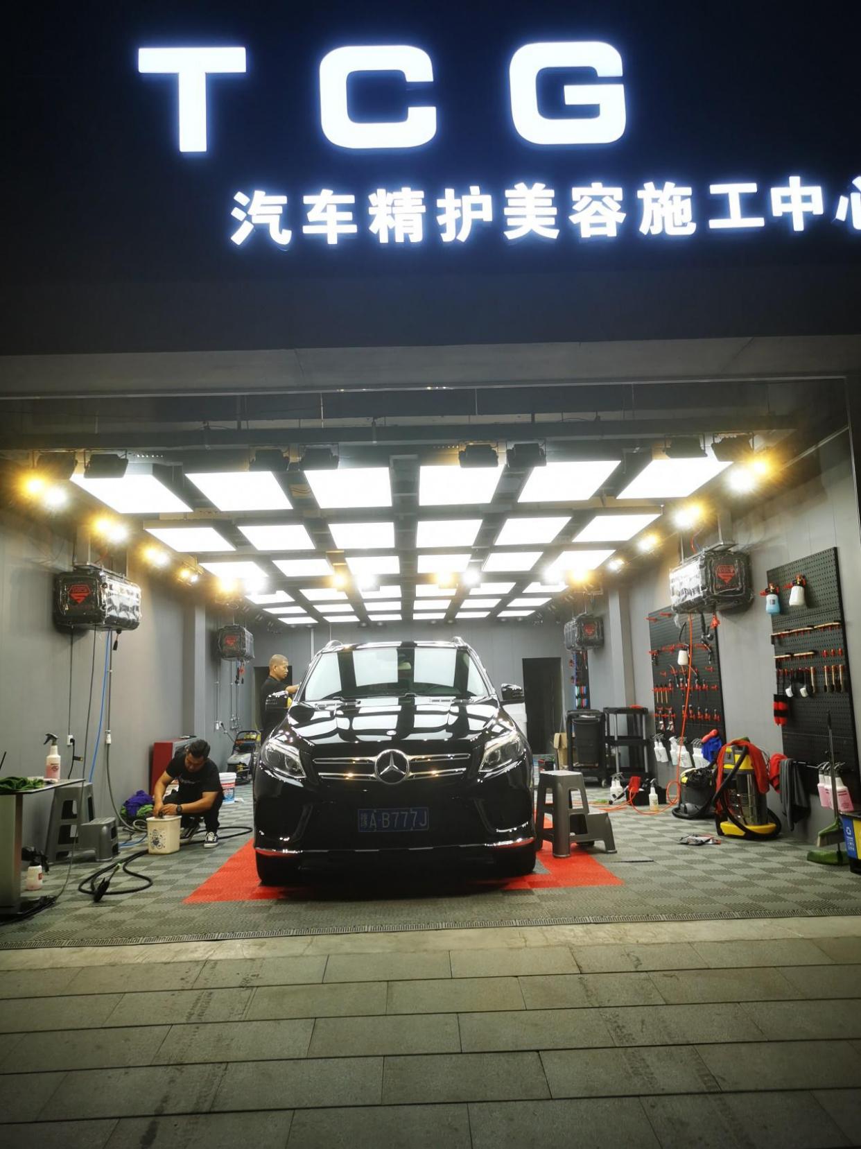 郑州车主别迷了!北环有个tcg汽车精护美容中心,爱车养护首选