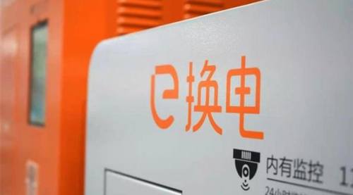 e换电logo图片