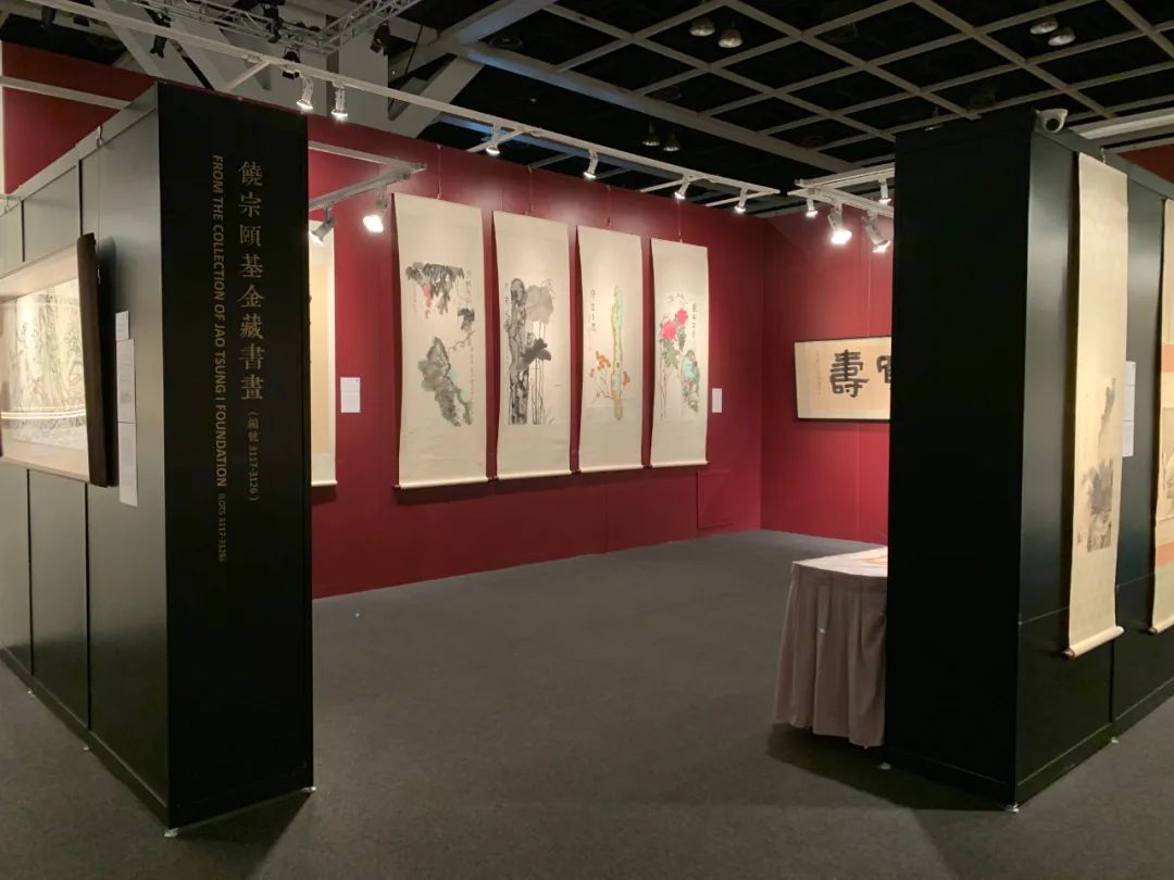 香港苏富比中国书画拍卖