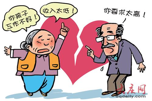 66岁退休金高的老人为什么很难找到老伴?真实原因让人退避三舍