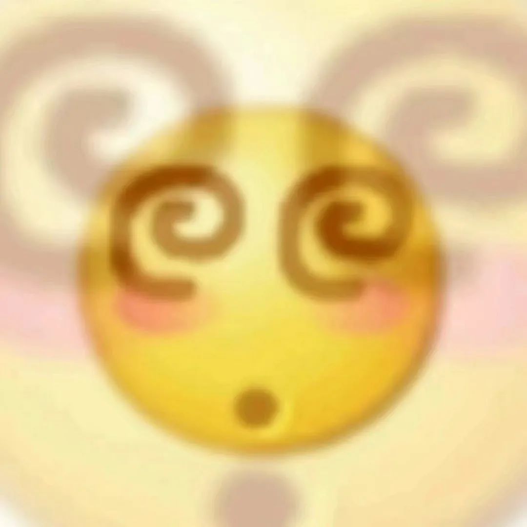 困到模糊表情包合集