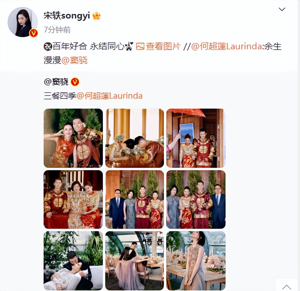 不是伴娘!邓紫棋隔空为何超莲窦骁送祝福,遗憾无法亲眼见证幸福