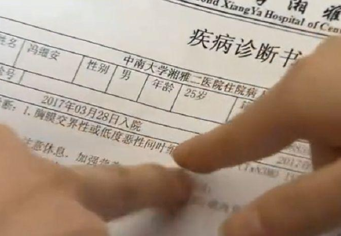 26歲兒子查出癌症父母不堪重負4小時內相繼跳河自盡