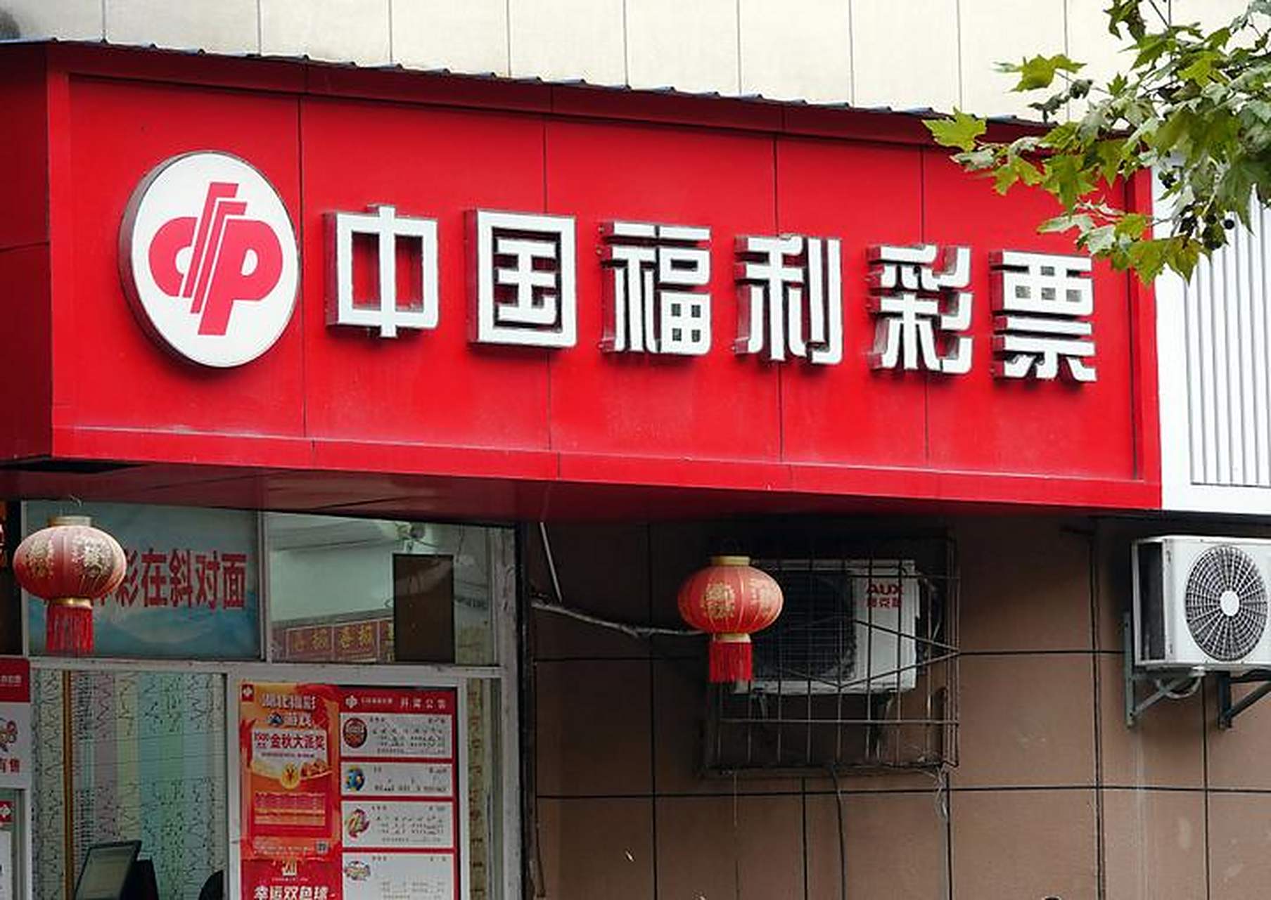 在这个问题上,我认为不能一概而论,因为购买彩票的人可能有着不同的