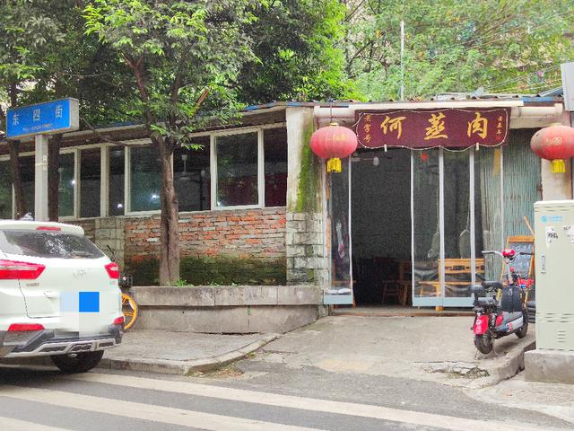 海椒市,曾经听名字就吞口水的地方!