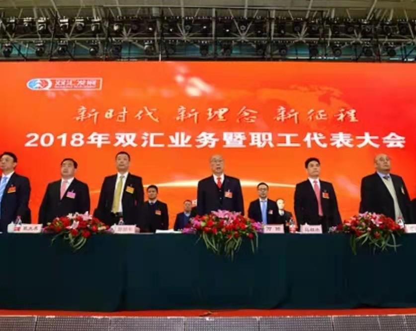 双汇董事长万隆:包养小36岁秘书,贱卖国有资产,如今怎么样了