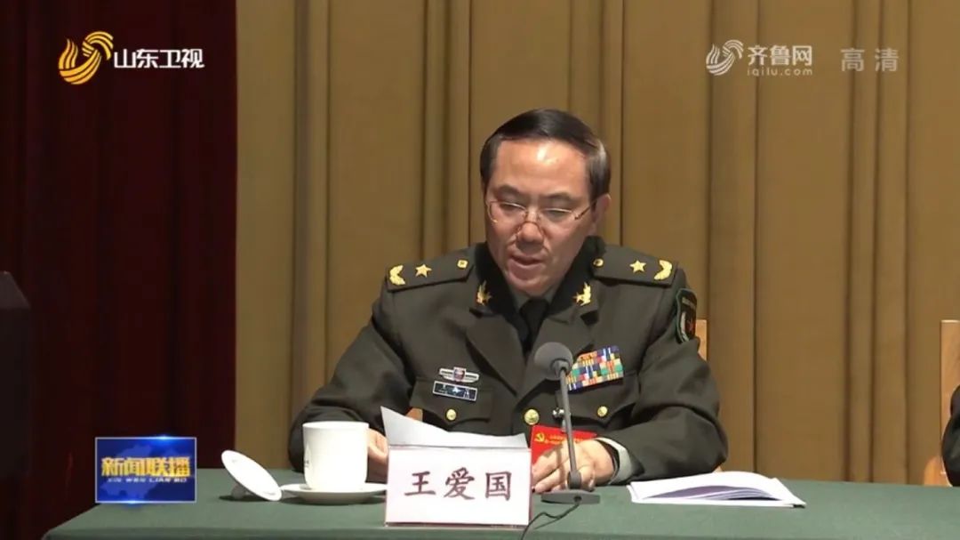 山东省军区政委调整