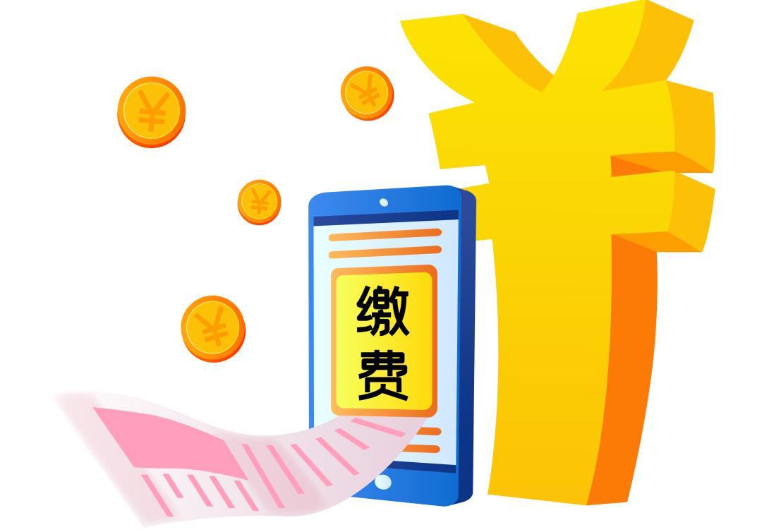 【温馨提醒】灵活就业人员请注意,本月起您的社保缴费额有调整!