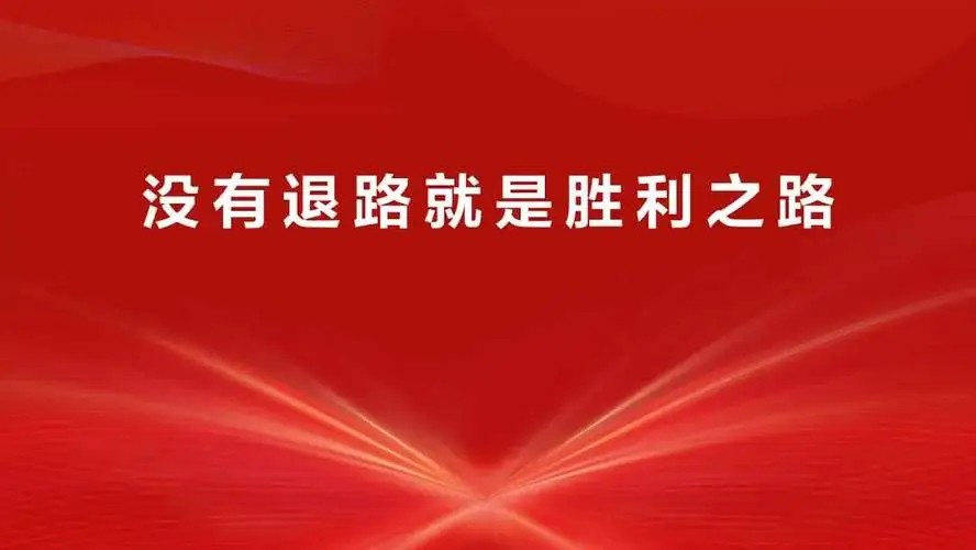 生而无畏,战至终章!
