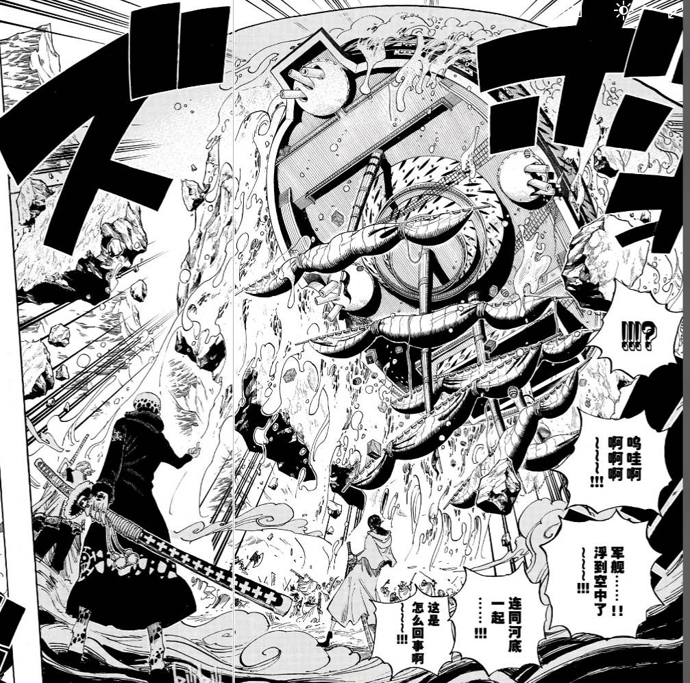 「慕雨潇潇」海贼王和之国坑点&爆点盘点「截止1000话」