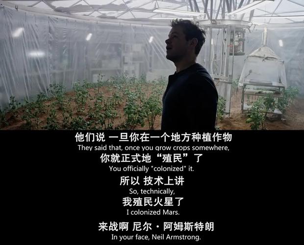 火星救援最硬核的荒野求生火星求生