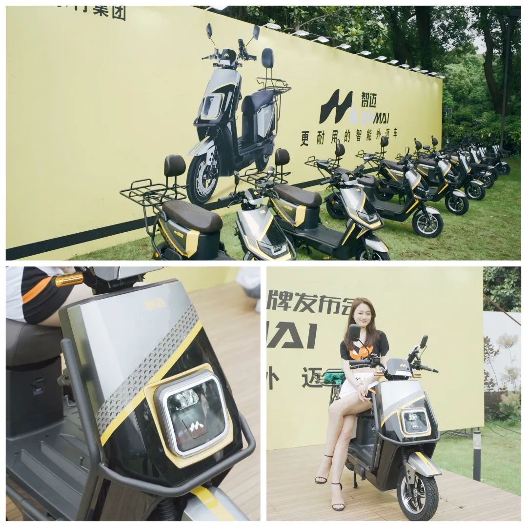 为"更耐用的智能外迈车"而来!乐行集团智迈品牌发布会成功举办
